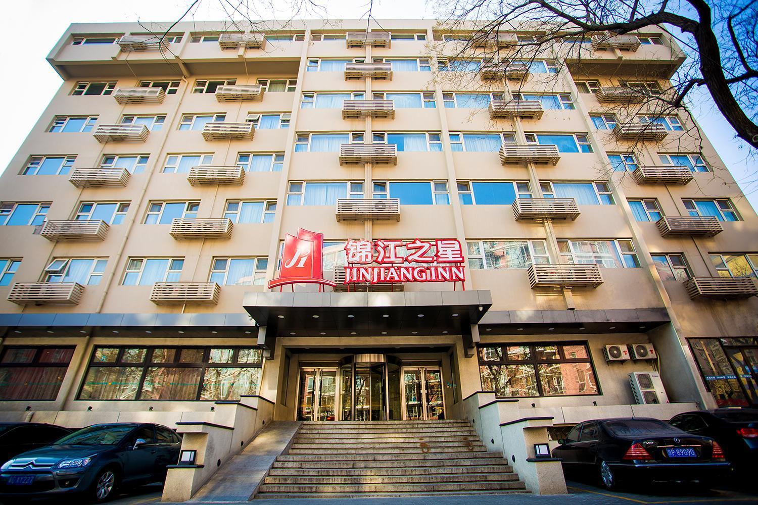 Hotel Jinjiang - Guangqumen